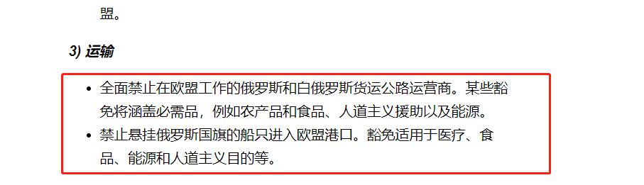 最新播报！欧洲站卖家再度躺枪！教你怎么辨别网络谣言