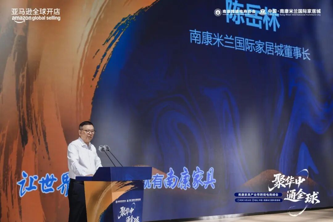 南康家具产业的“第三次突围”
