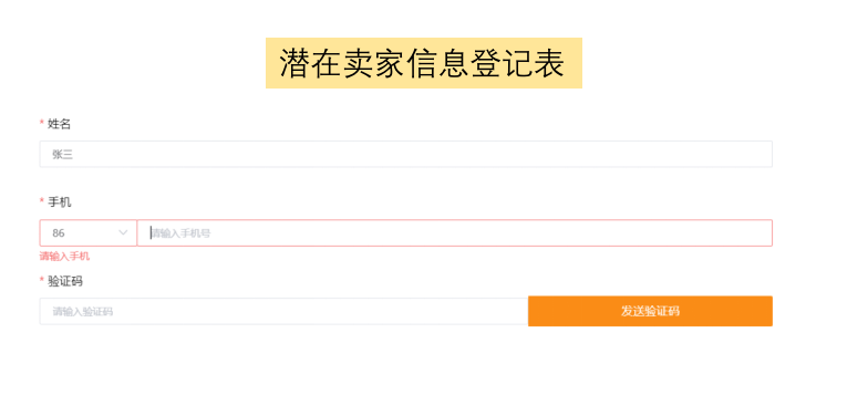 2025做亚马逊跨境电商,来找官方账户经理下注册链接吧!