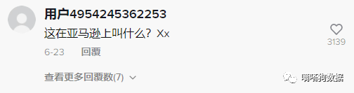 什么样的马桶刷能被追着要购买教程？分享TikTok热卖爆款“清洁神器”