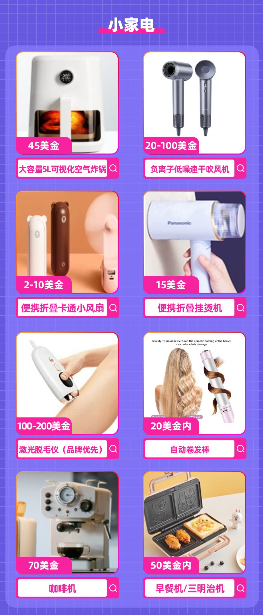 数码家电大趋势 | 3大维度10个热品，带你看生日大促热销趋势