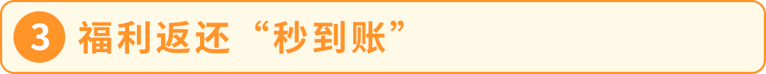 亚马逊重磅更新!黄金 90 天新规,新卖家开售前即可攒评论