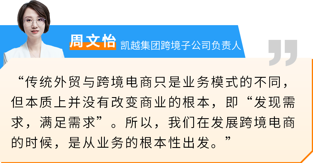 从亏损千万到销售破亿，宁波外贸巨头如何在亚马逊扭亏为盈？