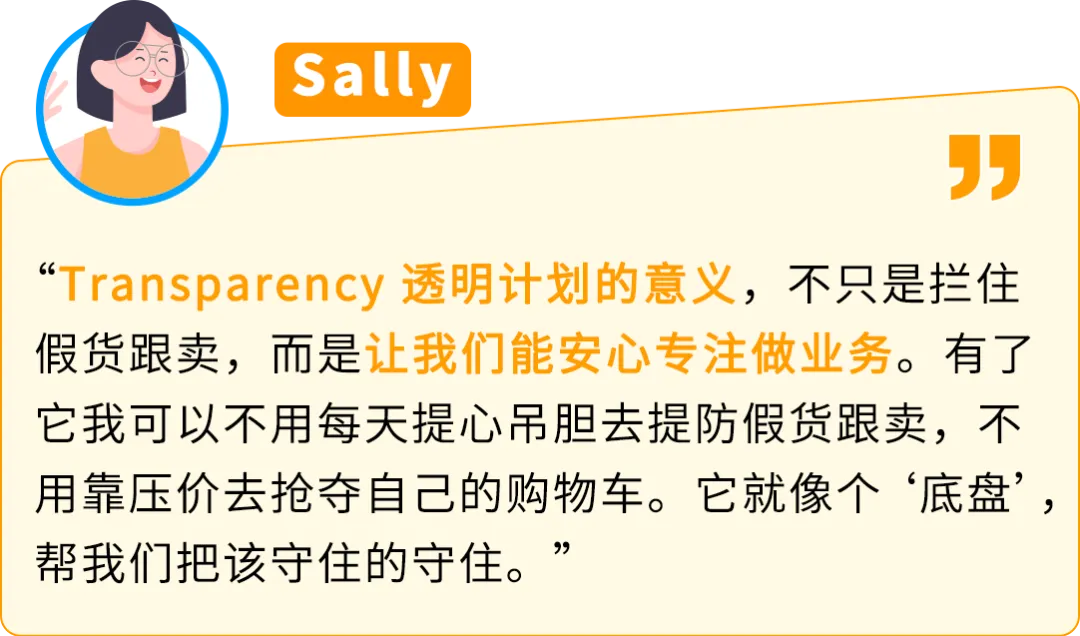 假货跟卖销售额暴跌61%？亚马逊这步保护千万别忽略！