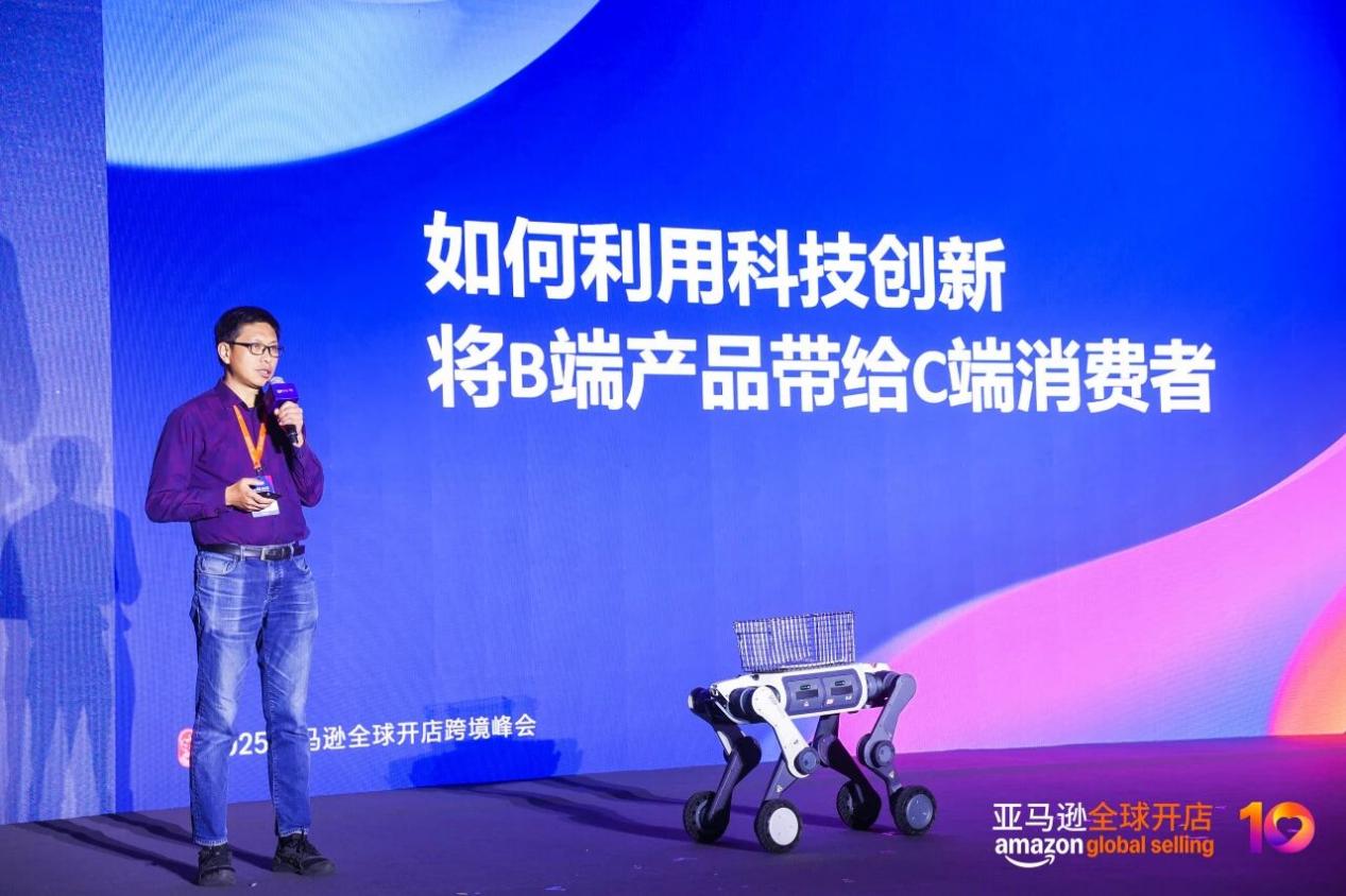 亞馬遜工廠跨境轉型方案再升級 ↑ 核心干貨，一次講透!