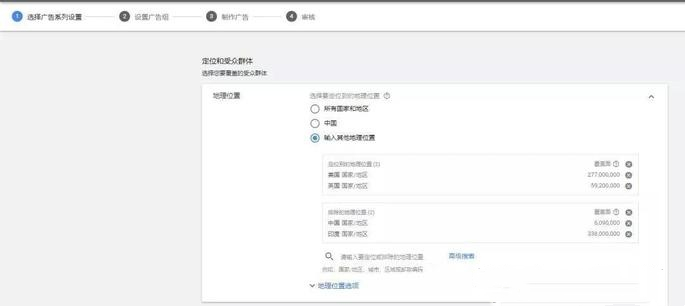 Google广告类型有哪些?投放Google广告的具体步骤是什么?