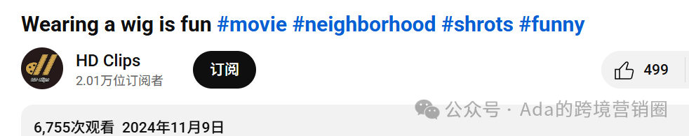 惊!关税焦虑中,假发圈居然藏着品牌逆袭密码?