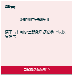 2021年亚马逊注册需要什么资料?