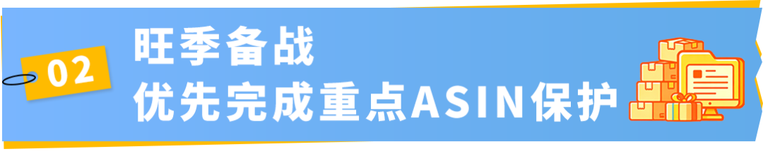 亚马逊Transparency透明计划，为旺季订单和流量提前建立保护屏障