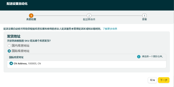 约50%用户弃购是因为它？自配送新功能KO配送时间不精准