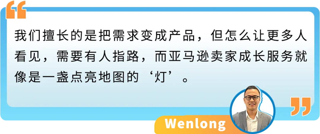 新手爸爸零起步入局亚马逊,把儿童玩具做成爆款!