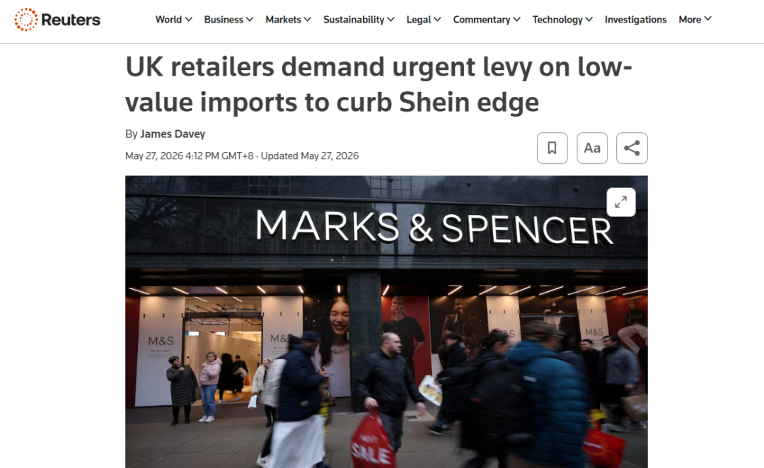 要求向SHEIN、Temu征“小包税”!英国零售业急了