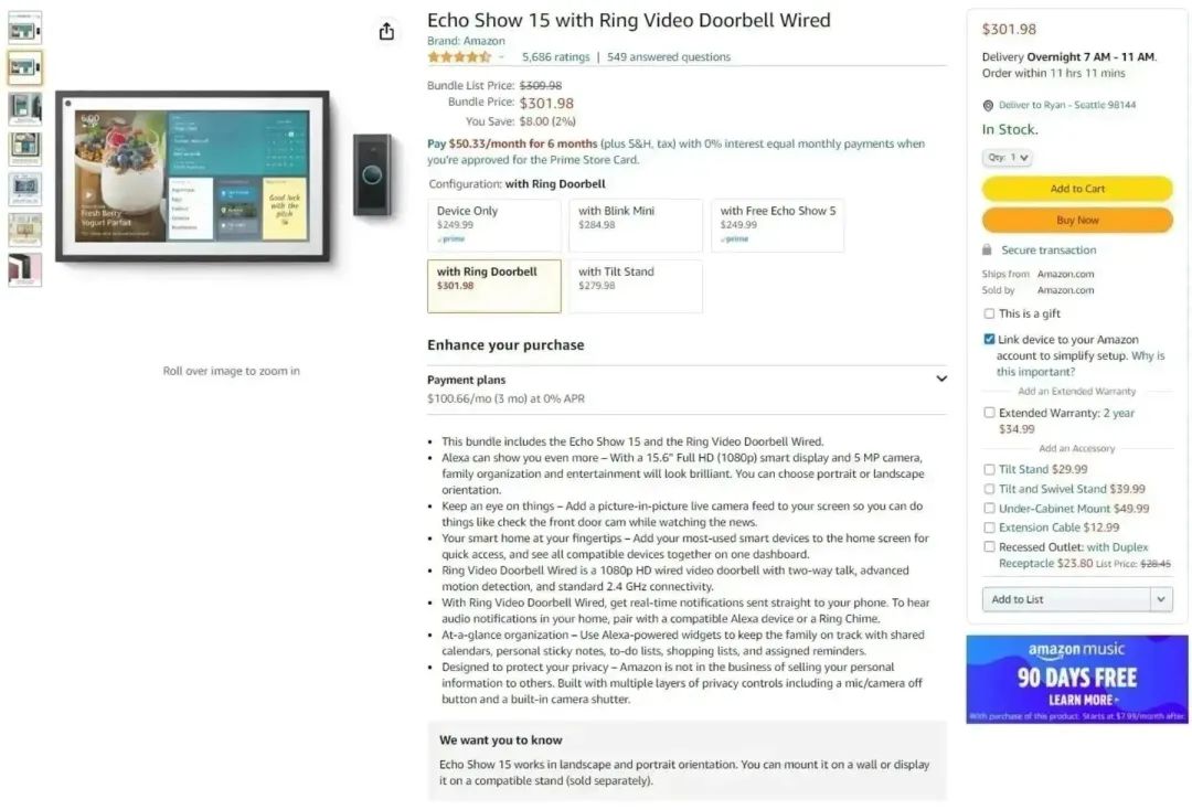 除了广告，哪有免费流量蹭？亚马逊2个宝藏神器申请出战，一带多，老带新简直了