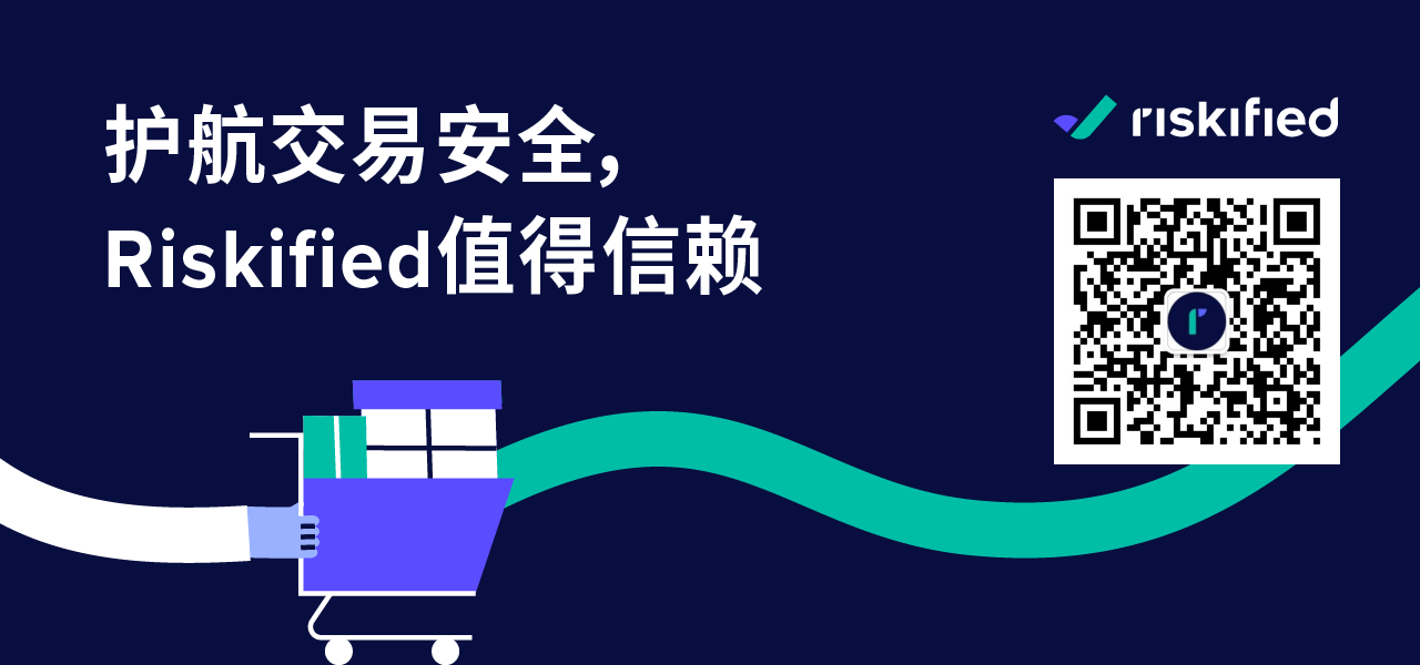 大批卖家因电商欺诈损失惨重，你中招了吗？