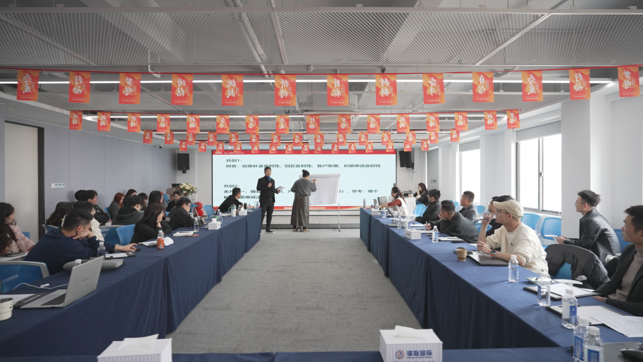 共识·聚焦·落地|锦联国际物流2026战略新征程启航