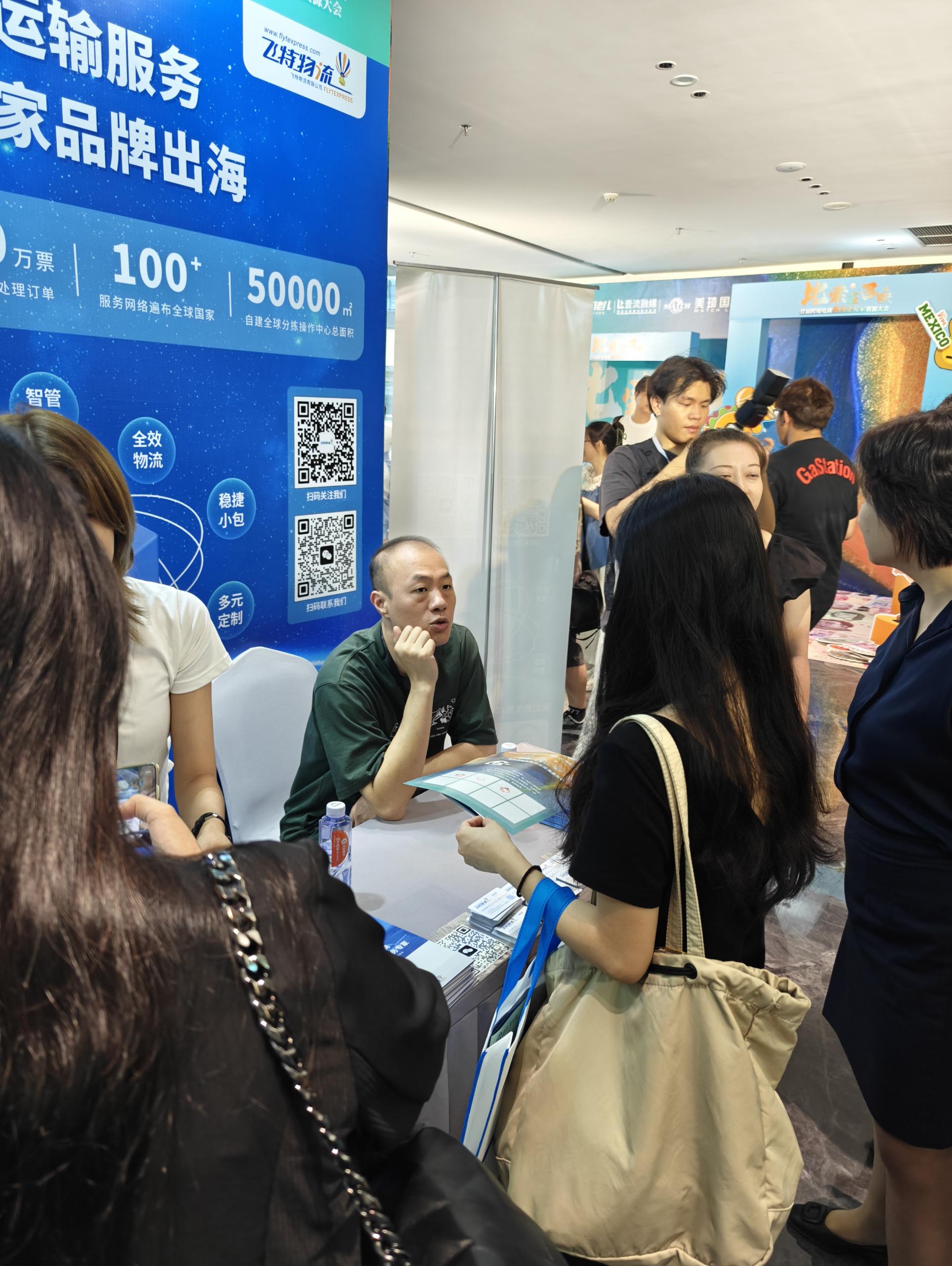 回头看看 | 7.24墨西哥卖家的热情盛会