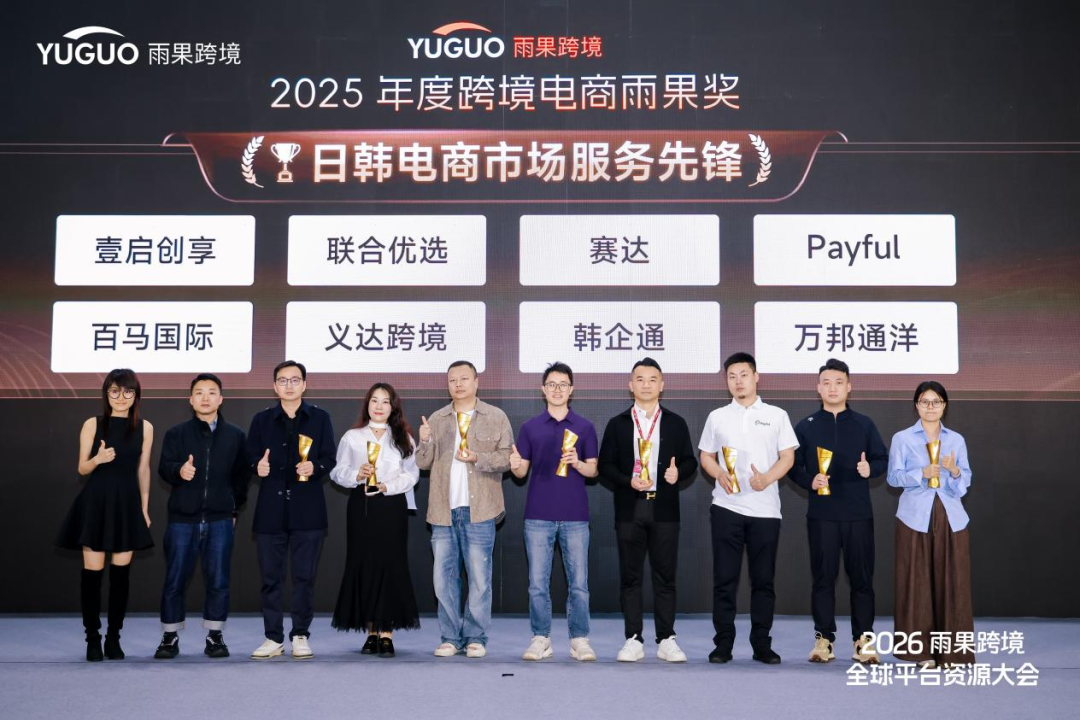 2月28-3月1日，深圳这场跨境盛典刷屏，2025年度雨果奖完整榜单出炉