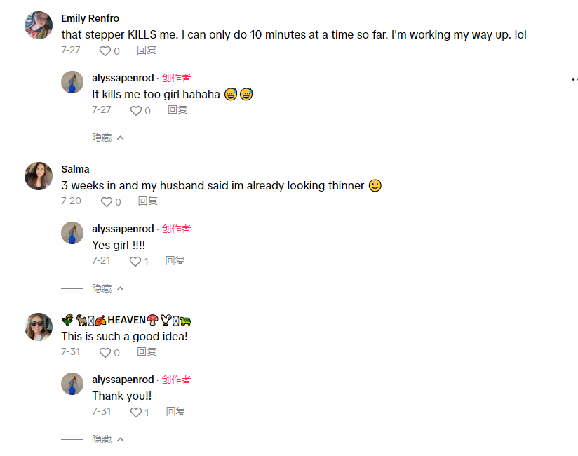 减肥不想动？美国人被TikTok“抖抖甩脂机”成功种草！