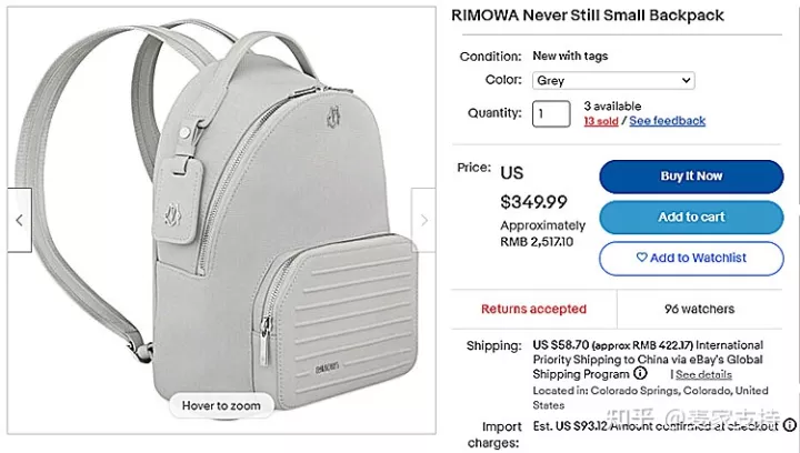 精品拉杆箱RIMOWA日默瓦时隔两年发案维权！原告已提交TRO动议，GBC律所全权代理！