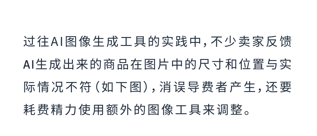 ROAS提升35%！亚马逊AI图像生成工具助你击破4大业务痛点