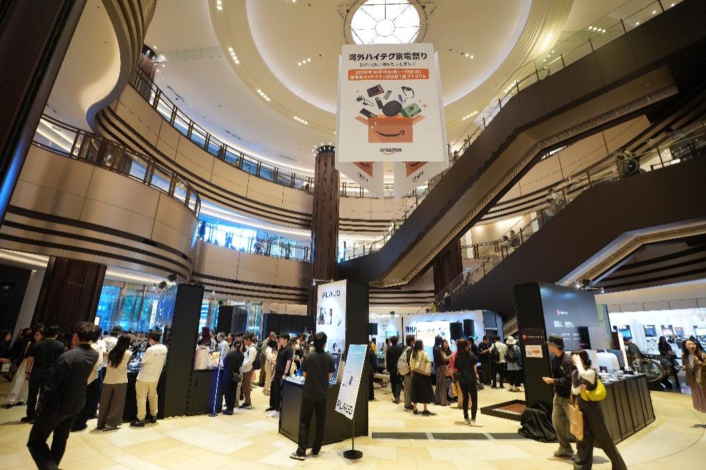 从扫地机器人到AI眼镜,中国智能硬件在亚马逊日本站多品类开花