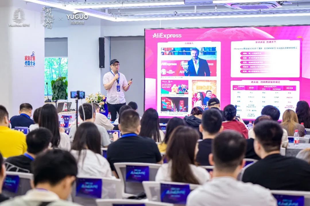 多渠道破浪出海正当时!湖州产业带专场Day2多平台赋能,新流量、新市场掀起跨境新浪潮