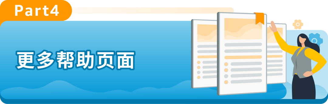 美国《消费者告知法案》已生效！6月27日还未完成验证怎么办？