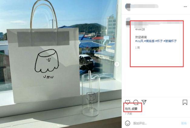 写好Instagram文案的5个小tips！