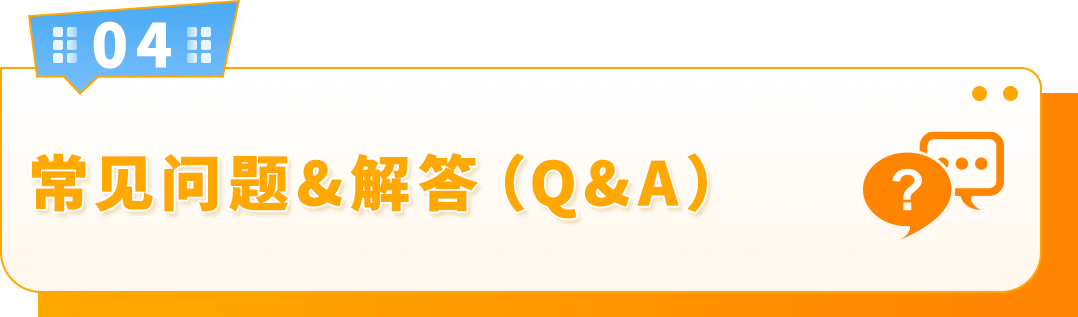亚马逊欧洲卖家注意!欧盟海关新政将于7月正式生效