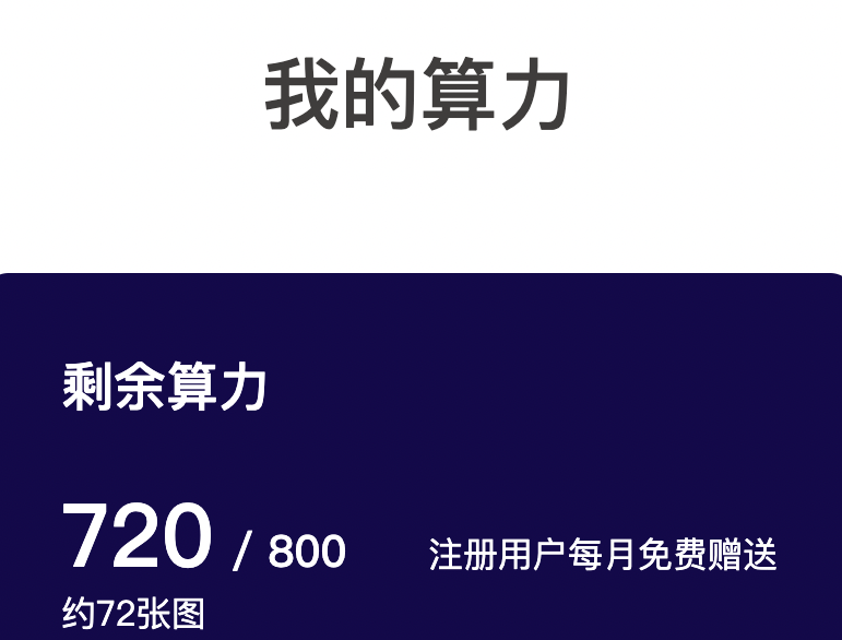 跨境必备 AI 利器！亚马逊卖家全靠它省下模特费！