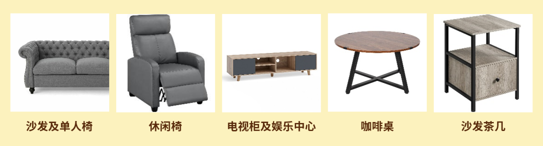 家居销售增速明星，中国卖家优势超级大！