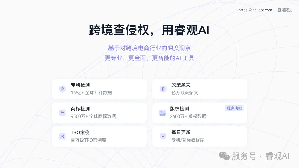 GPT-5刷屏全球！当通用AI的浪潮涌来，跨境电商的“垂直AI专家”在哪里？