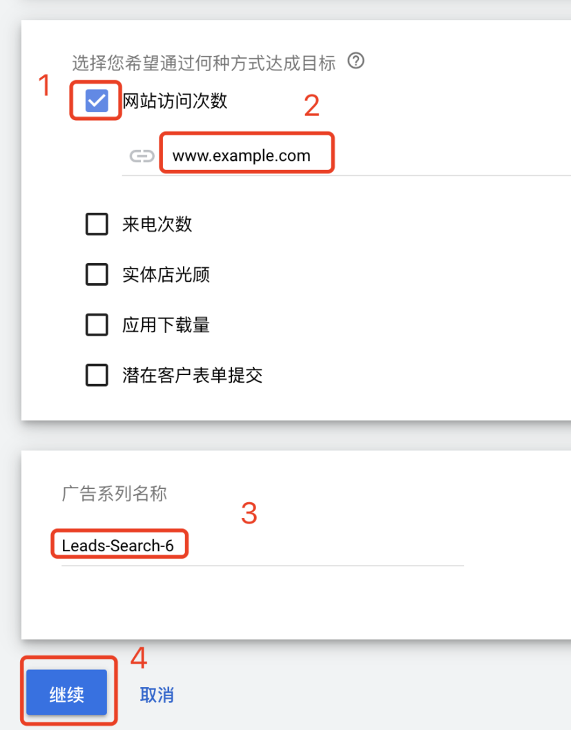 【Google Ads专栏】厂家做外贸如何快速获得优质询盘？