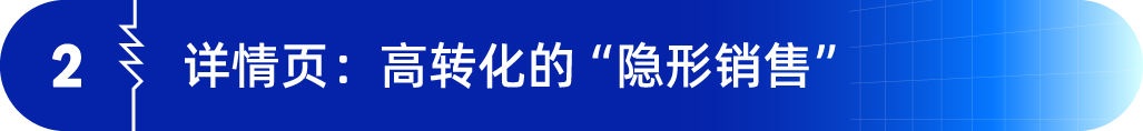 从4人团队做到年销破亿！这家耳机品牌如何在亚马逊一路逆袭销量翻10倍？