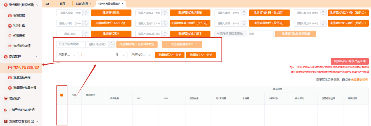 做了五年跨境，我发现最折磨人的不是爆单，是“打包”这两个字