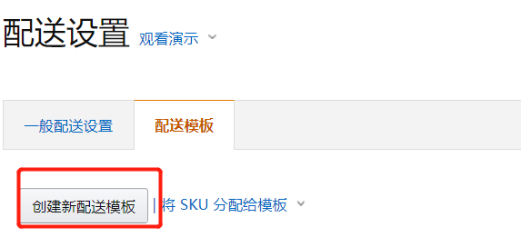 别上当!亚马逊潜在封号骚操作!!