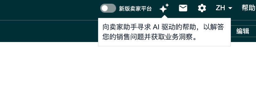 90%亚马逊运营都不知道的实用小技巧