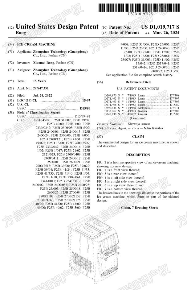 预警！炎炎夏日热销品，这些“冰”产品暗藏专利雷区