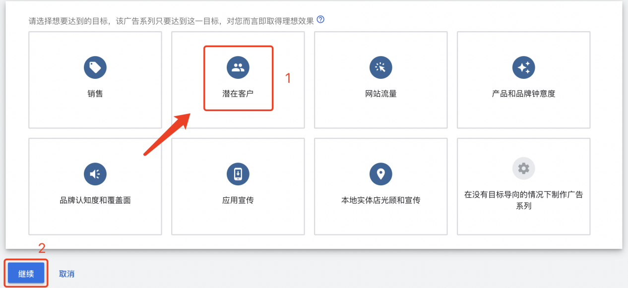 【Google Ads专栏】厂家做外贸如何快速获得优质询盘？