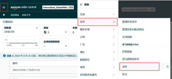 官宣喜讯！凯琦正式成为亚马逊SEND合作承运商