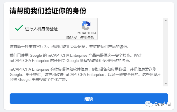 Meta 商务管理平台业务帐户受限如何申请复审？