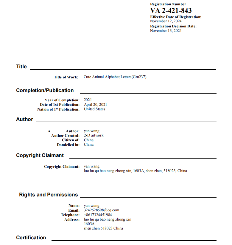 做跨境千万别碰这些“鱼”！已起诉冻结588家店铺！
