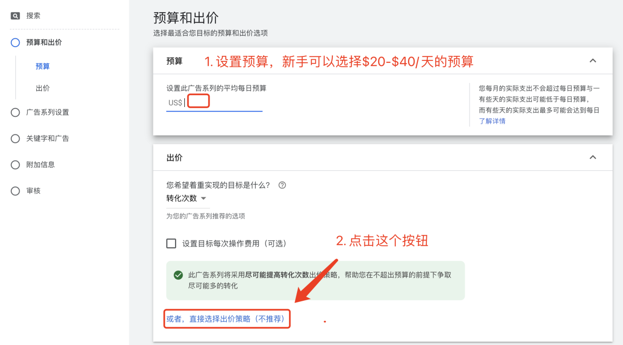【Google Ads专�   ��】厂家做外贸如何快速获得优质询盘？