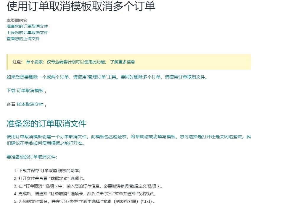 如果可以直接算出活动后的最低成交价,是否可以减少“折扣叠加”的相关问题?叠加后的处理方式以及成交价工具分享