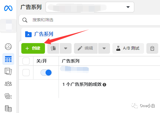 Facebook 流量广告系列详细创建流程介绍