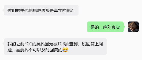 六一特辑 | 美国站儿童产品安全合规指南！