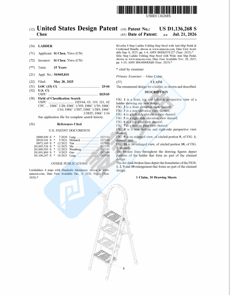 26-cv-01775｜国人专利隐匿维权，这4个产品高危，注意排查规避