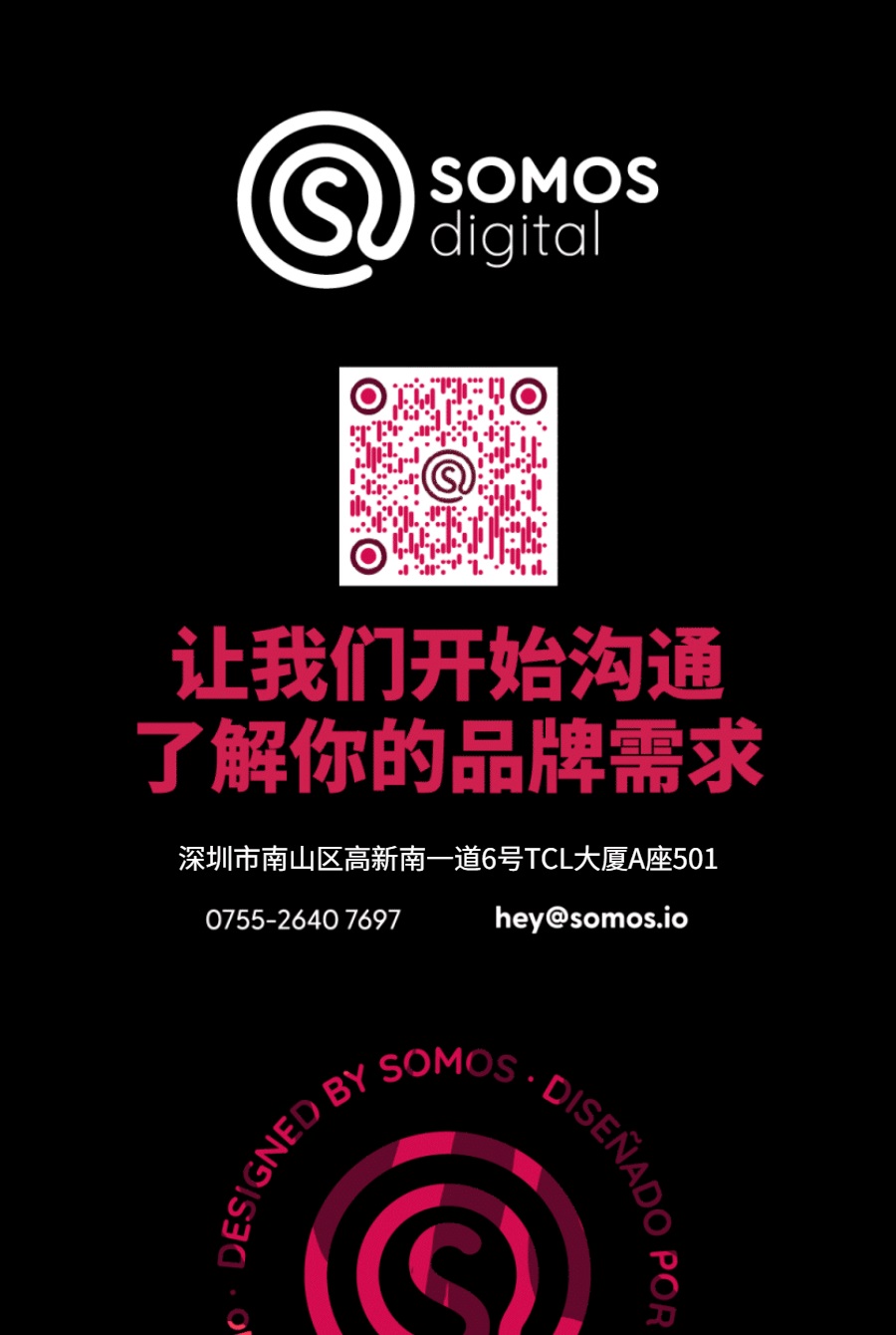 问爆了，什么样的品牌适合做红人营销？