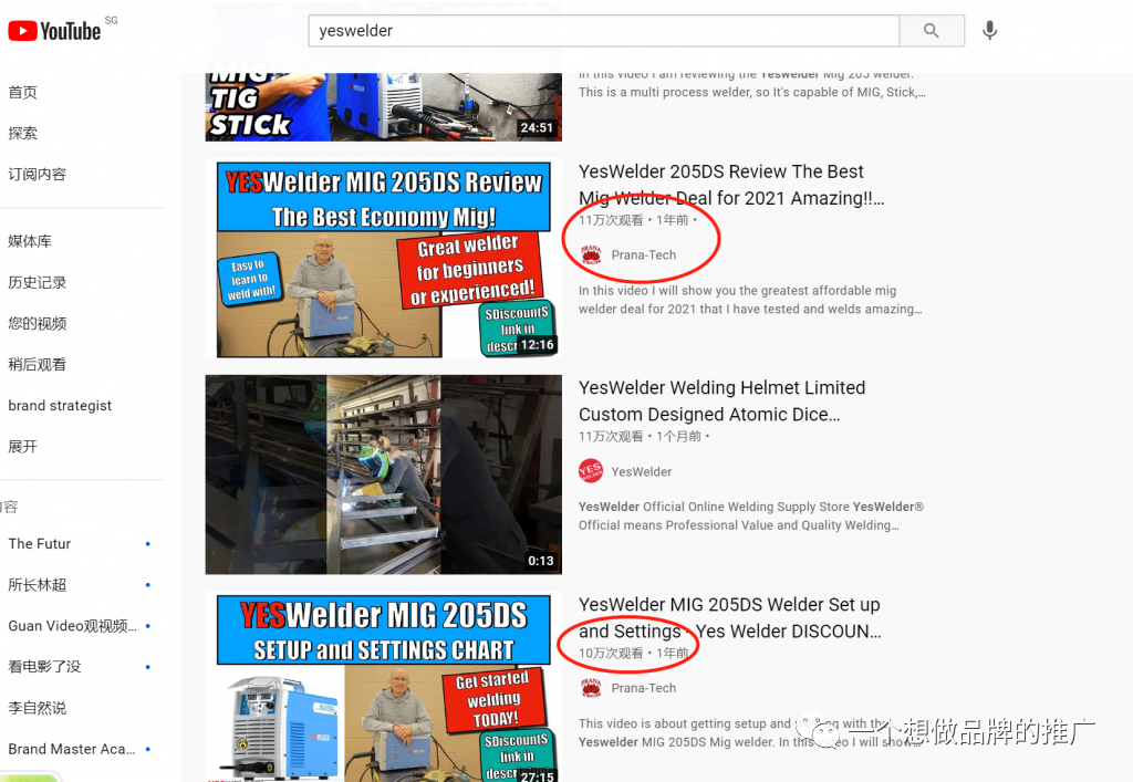 品牌从0到1,yeswelder 焊机品牌的2年打造过程拆解-中