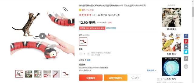 欧洲热浪来袭，宠物“消暑”商品火爆速卖通